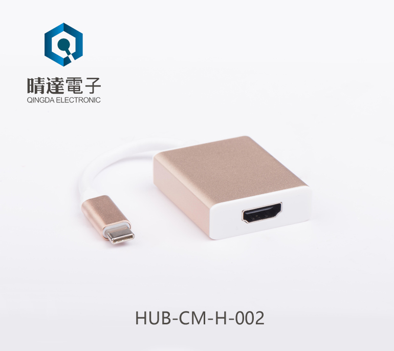 HUB-CM-H-002